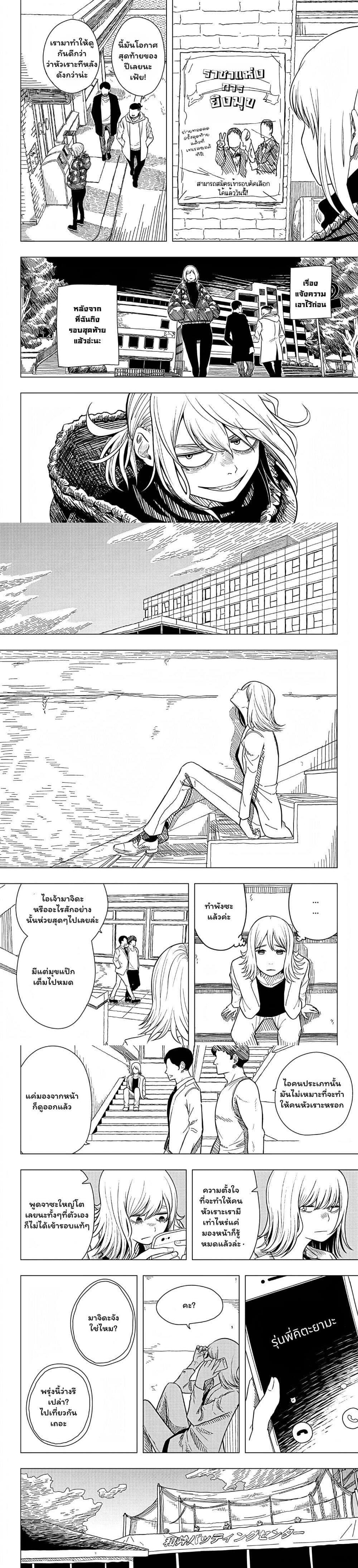 Manga-lc-com อ่านมังงะ อ่านการ์ตูน ออนไลน์ ฟรี Iki Suru Koto Sura Yurusanai ตอนที่ 1 2 3 4 5 6 7 8 9 10 11 12 13 14 ฟรี ไม่มีโฆษณา Manga-lc - อ่าน มังงะ อ่าน การ์ตูน ออนไลน์ อ่านมังงะ ฟรี