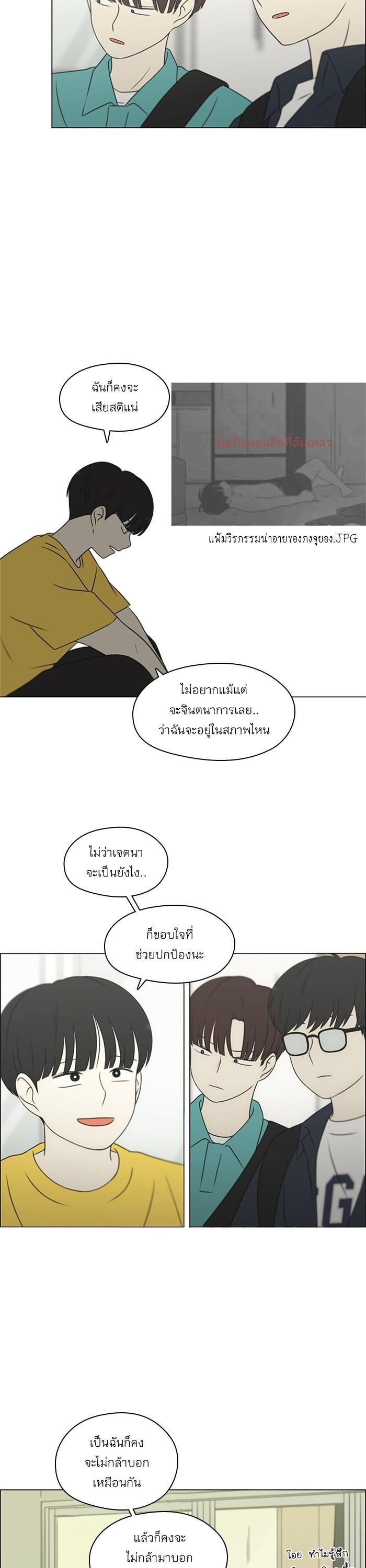 Manga-lc-com อ่านมังงะ อ่านการ์ตูน ออนไลน์ ฟรี Love Revolution รักนี้ต้องปฏิวัติ ตอนที่ 1 2 3 4 5 6 7 8 9 10 11 12 13 14 ฟรี ไม่มีโฆษณา Manga-lc - อ่าน มังงะ อ่าน การ์ตูน ออนไลน์ อ่านมังงะ ฟรี