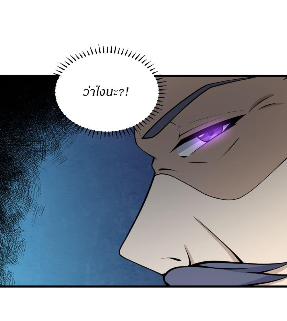 Manga-lc-com อ่านมังงะ อ่านการ์ตูน ออนไลน์ ฟรี Invincible After a Hundred Years of Seclusion ตอนที่ 1 2 3 4 5 6 7 8 9 10 11 12 13 14 ฟรี ไม่มีโฆษณา Manga-lc - อ่าน มังงะ อ่าน การ์ตูน ออนไลน์ อ่านมังงะ ฟรี