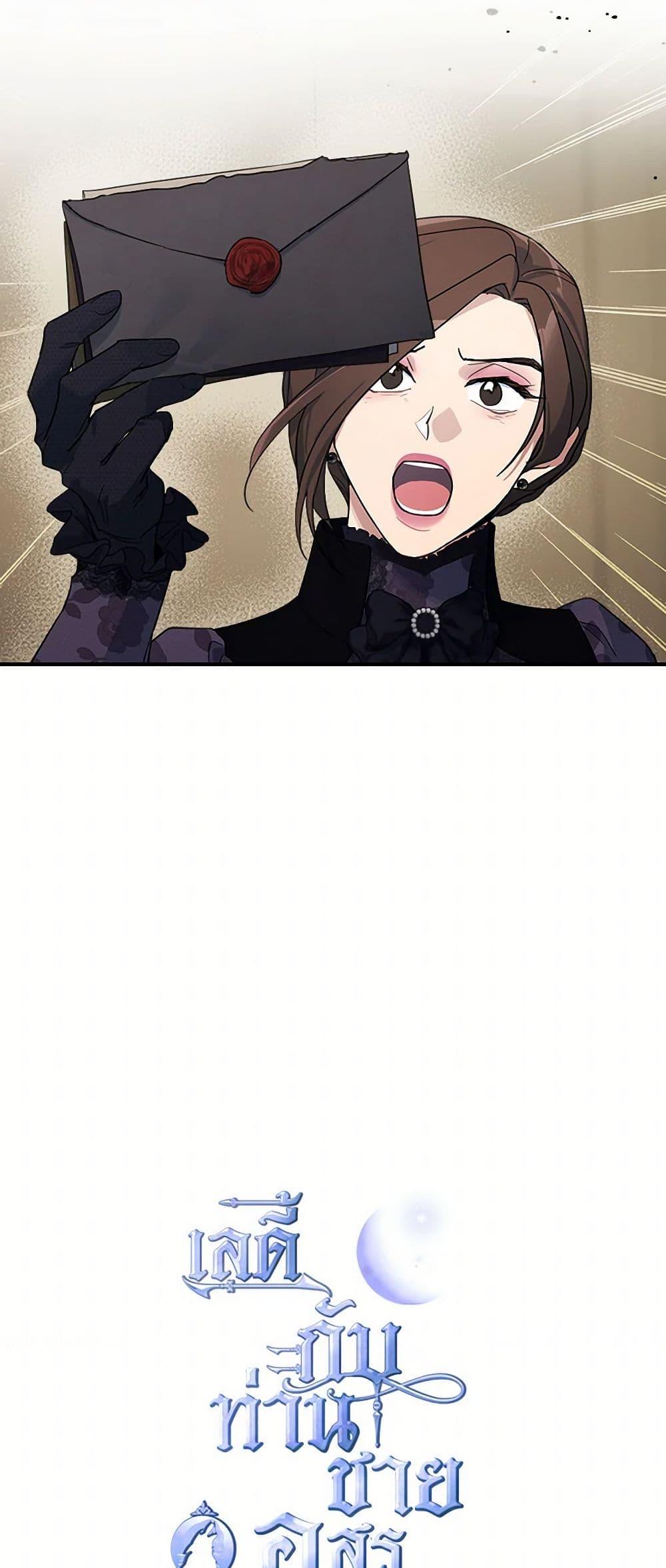 Manga-lc-com อ่านมังงะ อ่านการ์ตูน ออนไลน์ ฟรี The Lady and the Beast ตอนที่ 1 2 3 4 5 6 7 8 9 10 11 12 13 14 ฟรี ไม่มีโฆษณา Manga-lc - อ่าน มังงะ อ่าน การ์ตูน ออนไลน์ อ่านมังงะ ฟรี