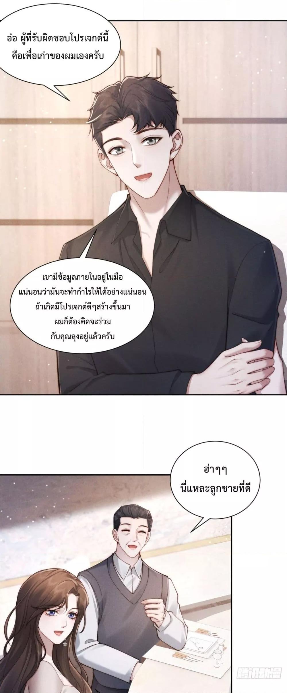 Manga-lc-com อ่านมังงะ อ่านการ์ตูน ออนไลน์ ฟรี FlashMarriage ตอนที่ 1 2 3 4 5 6 7 8 9 10 11 12 13 14 ฟรี ไม่มีโฆษณา Manga-lc - อ่าน มังงะ อ่าน การ์ตูน ออนไลน์ อ่านมังงะ ฟรี