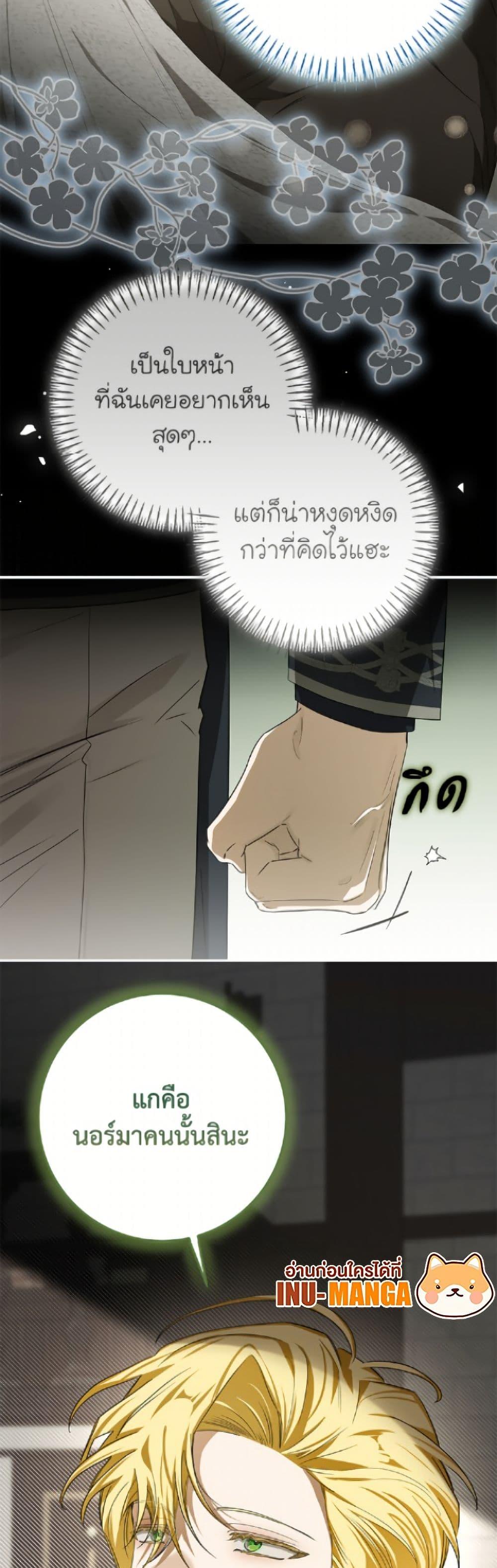 Manga-lc-com อ่านมังงะ อ่านการ์ตูน ออนไลน์ ฟรี I’ve Become the Devil’s Master ตอนที่ 1 2 3 4 5 6 7 8 9 10 11 12 13 14 ฟรี ไม่มีโฆษณา Manga-lc - อ่าน มังงะ อ่าน การ์ตูน ออนไลน์ อ่านมังงะ ฟรี