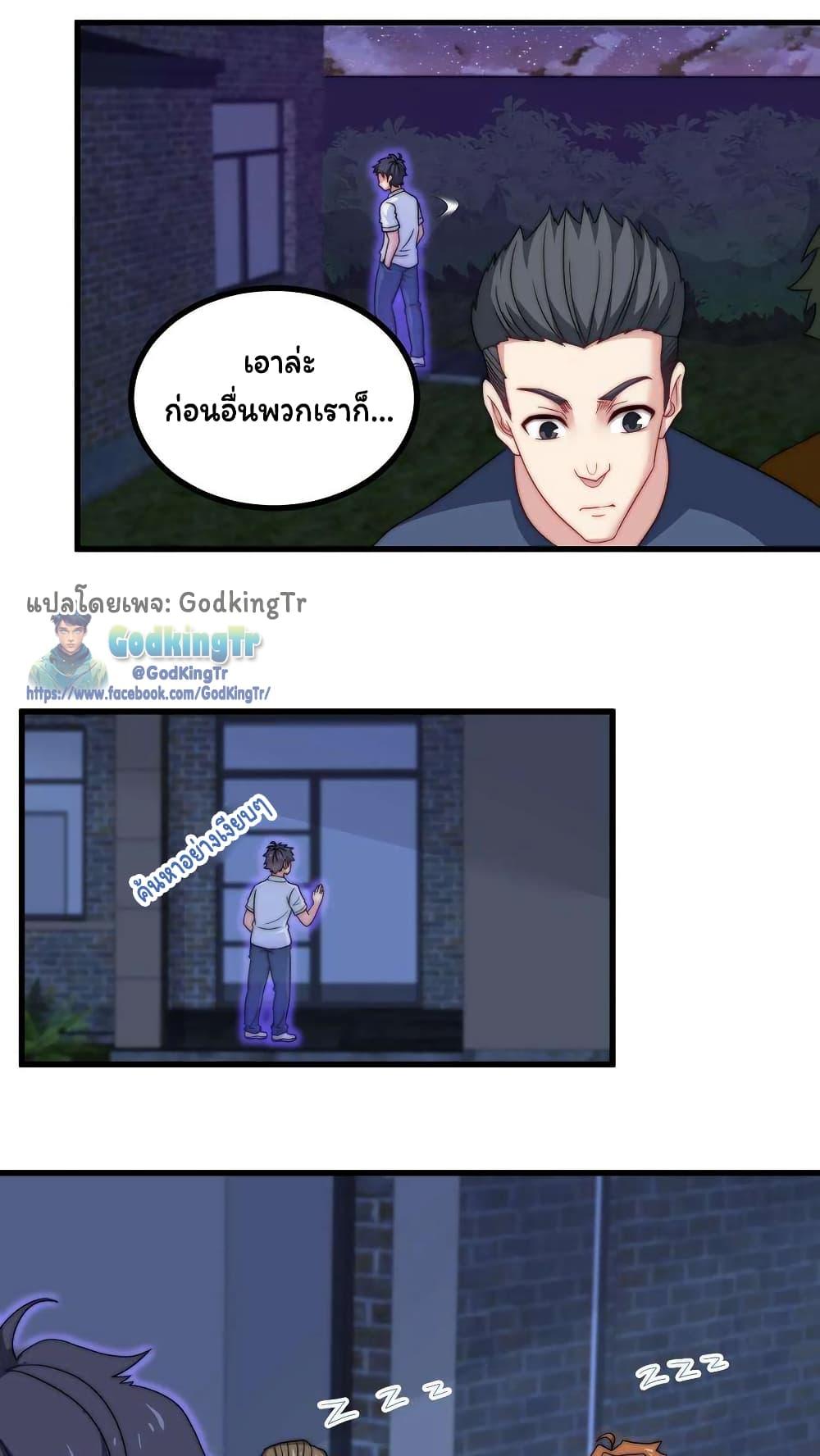 Manga-lc-com อ่านมังงะ อ่านการ์ตูน ออนไลน์ ฟรี Is It Reasonable for Me to Beat a Dragon With a Slime ตอนที่ 1 2 3 4 5 6 7 8 9 10 11 12 13 14 ฟรี ไม่มีโฆษณา Manga-lc - อ่าน มังงะ อ่าน การ์ตูน ออนไลน์ อ่านมังงะ ฟรี