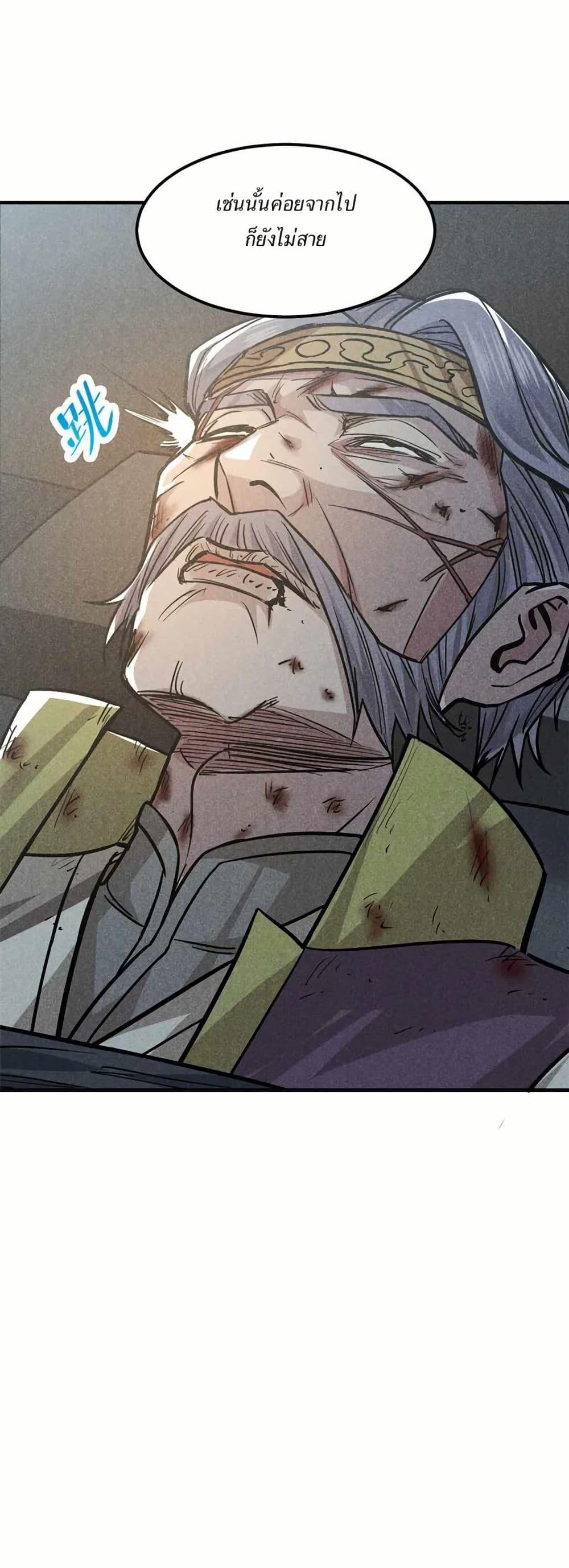 Manga-lc-com อ่านมังงะ อ่านการ์ตูน ออนไลน์ ฟรี Xinmo ตอนที่ 1 2 3 4 5 6 7 8 9 10 11 12 13 14 ฟรี ไม่มีโฆษณา Manga-lc - อ่าน มังงะ อ่าน การ์ตูน ออนไลน์ อ่านมังงะ ฟรี