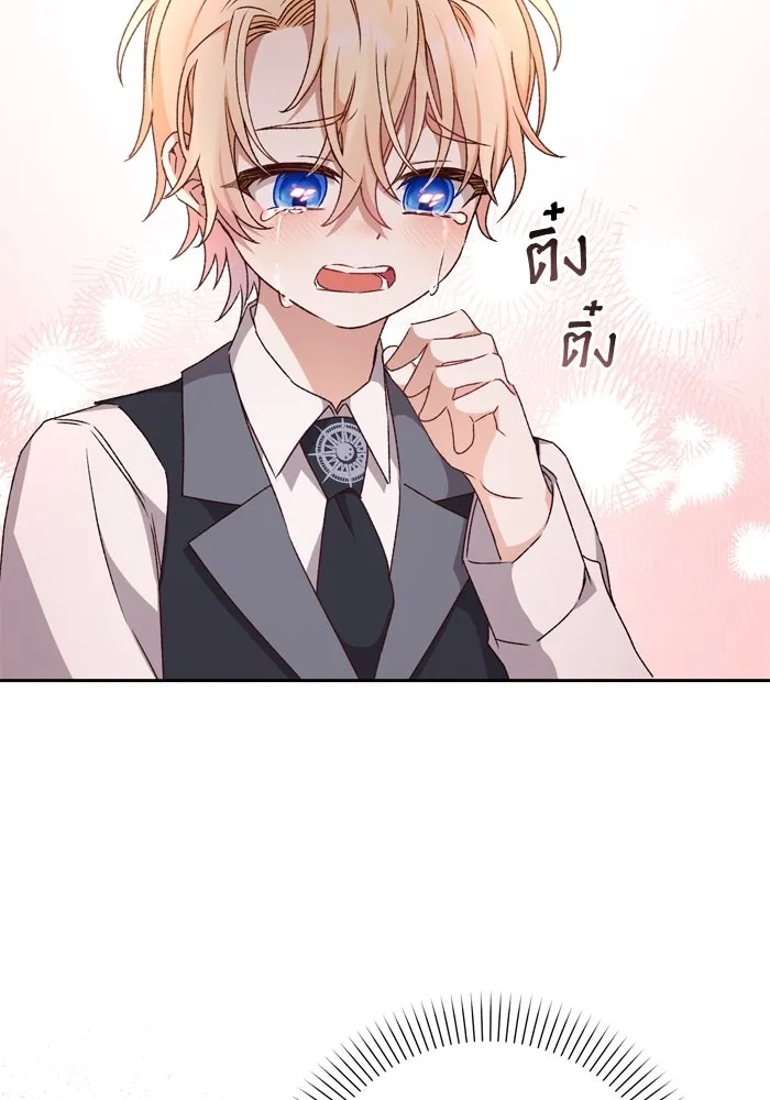 เกิดใหม่คราวนี้ ขอเป็นคนดีดูสักครั้ง ตอนที่ 16 รูปที่ 119