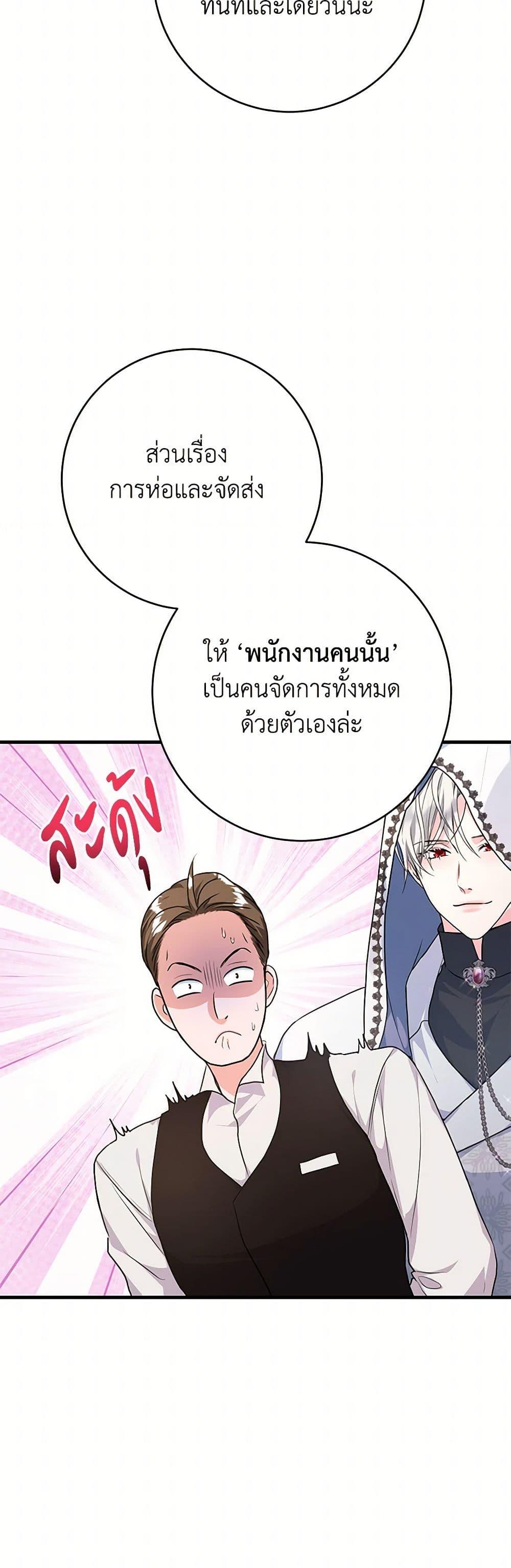 Manga-lc-com อ่านมังงะ อ่านการ์ตูน ออนไลน์ ฟรี The Archduke’s Magical Business Partner ตอนที่ 1 2 3 4 5 6 7 8 9 10 11 12 13 14 ฟรี ไม่มีโฆษณา Manga-lc - อ่าน มังงะ อ่าน การ์ตูน ออนไลน์ อ่านมังงะ ฟรี