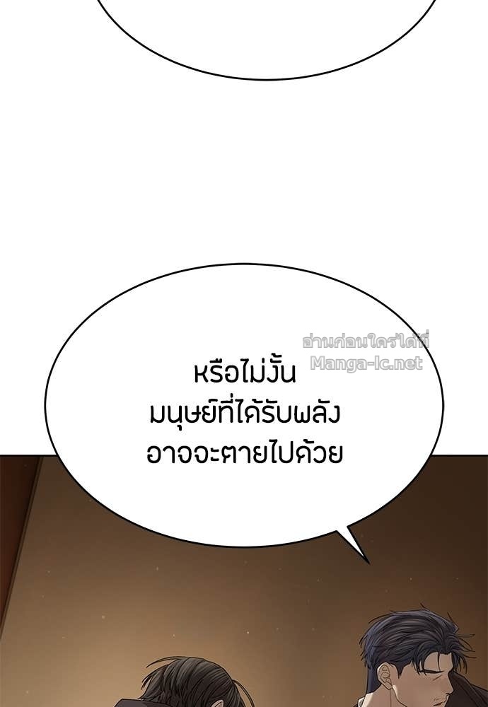 Doujin-Lc- อ่าน โดจิน มังฮวา เกาหลี ญี่ปุ่น จีน แปลไทย ข้าราชการพิเศษ ตอนที่ 1 2 3 4 5 6 7 8 9 10 11 12 13 14 ฟรี ไม่มีโฆษณา อ่าน โดจิน Manhwa เกาหลี ญี่ปุ่น จีน เรามีครบ คัดมาให้เน้นๆ โดจิน 18+ รับประกันความฟินโดย Doujin Lc