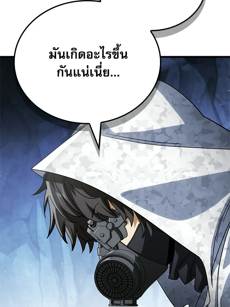 หยุดนะจอมมาร ฮีโร่ล้อมไว้หมดแล้ว ตอนที่ 27 การสื่อสารด้วยร่างกาย รูปที่ 37