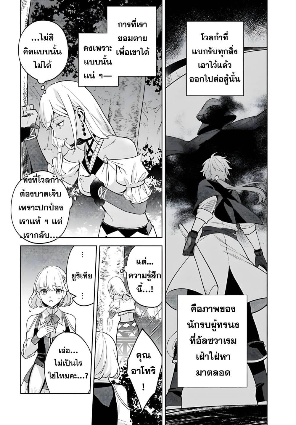 Manga-lc-com อ่านมังงะ อ่านการ์ตูน ออนไลน์ ฟรี Zenmetsu End o Shi ni Monogurui de Kaihi shita. Party ga Yanda. ตอนที่ 1 2 3 4 5 6 7 8 9 10 11 12 13 14 ฟรี ไม่มีโฆษณา Manga-lc - อ่าน มังงะ อ่าน การ์ตูน ออนไลน์ อ่านมังงะ ฟรี
