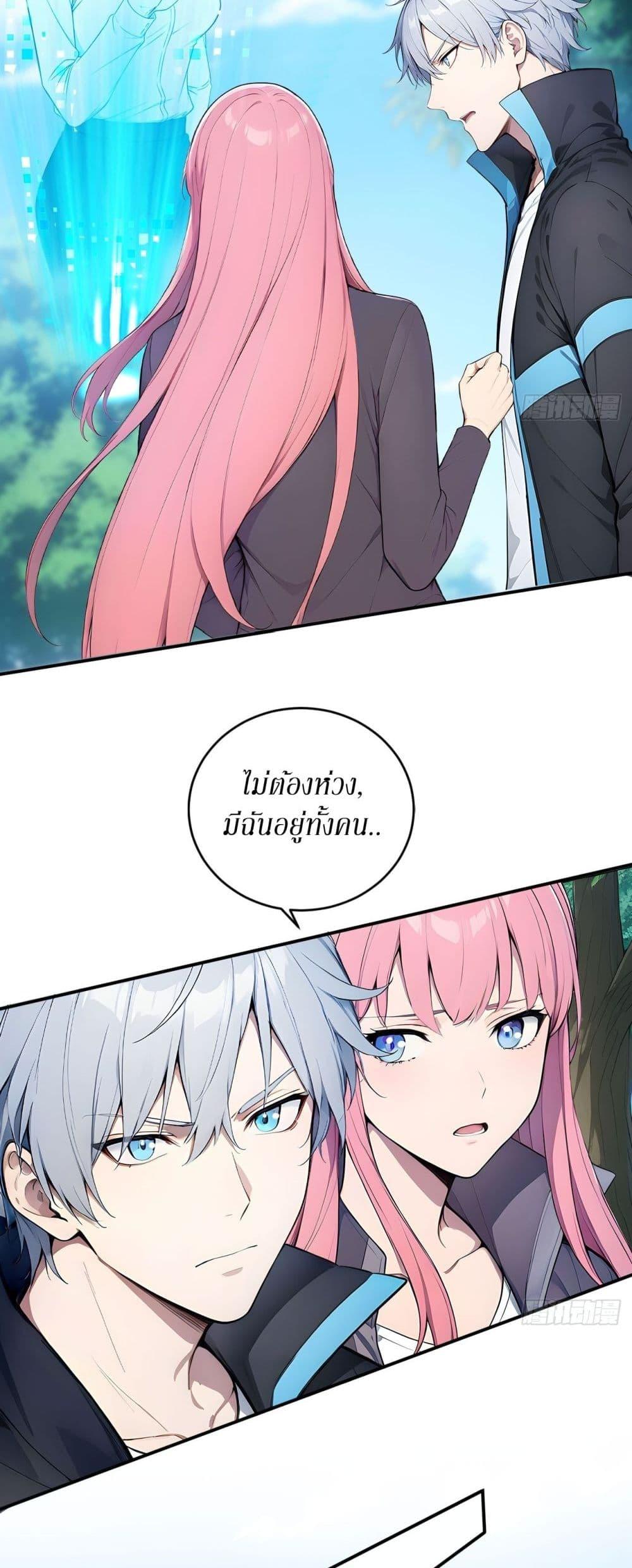 Manga-lc-com อ่านมังงะ อ่านการ์ตูน ออนไลน์ ฟรี Gods Of All People I Sacrificed Hundreds Of Millions Of Living Beings To Become A God ตอนที่ 1 2 3 4 5 6 7 8 9 10 11 12 13 14 ฟรี ไม่มีโฆษณา Manga-lc - อ่าน มังงะ อ่าน การ์ตูน ออนไลน์ อ่านมังงะ ฟรี