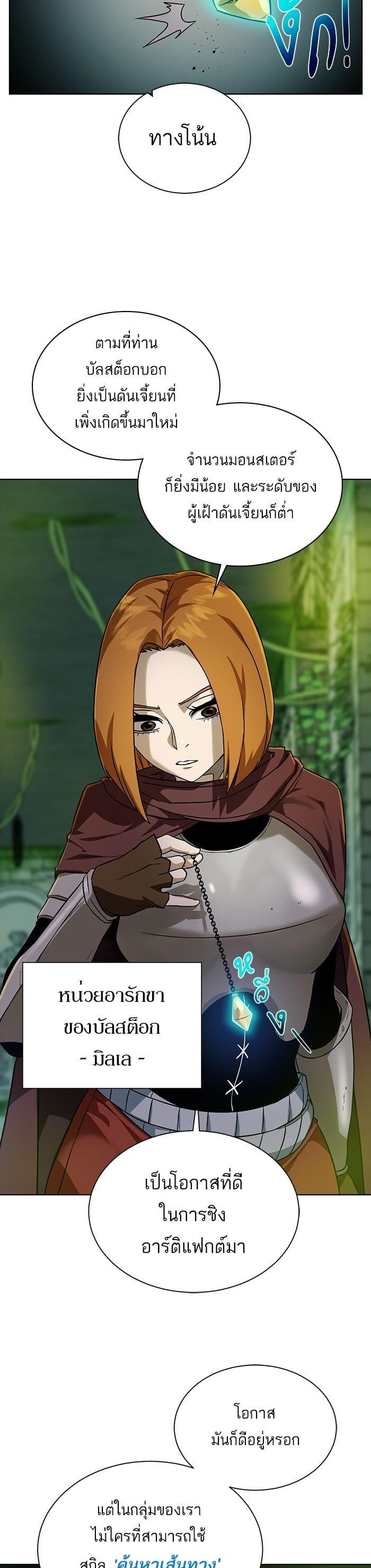 Manga-lc-com อ่านมังงะ อ่านการ์ตูน ออนไลน์ ฟรี Dungeons and Artifacts ตอนที่ 1 2 3 4 5 6 7 8 9 10 11 12 13 14 ฟรี ไม่มีโฆษณา Manga-lc - อ่าน มังงะ อ่าน การ์ตูน ออนไลน์ อ่านมังงะ ฟรี