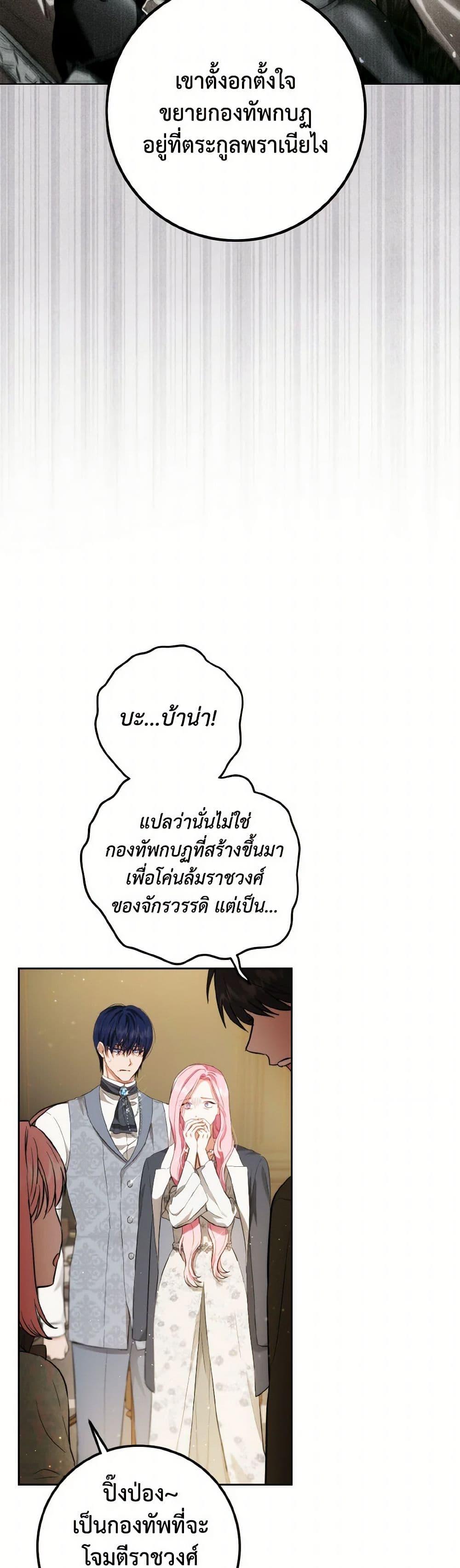 Manga-lc-com อ่านมังงะ อ่านการ์ตูน ออนไลน์ ฟรี The Heiress’s Double Life ตอนที่ 1 2 3 4 5 6 7 8 9 10 11 12 13 14 ฟรี ไม่มีโฆษณา Manga-lc - อ่าน มังงะ อ่าน การ์ตูน ออนไลน์ อ่านมังงะ ฟรี