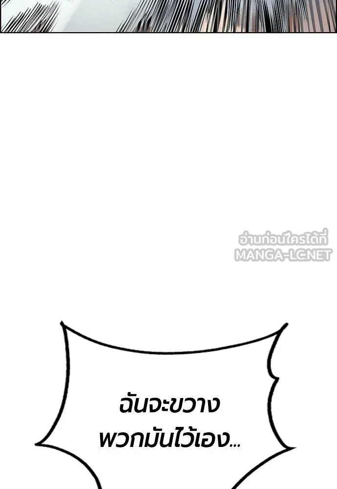 Jungle Juice ตอนที่ 185 รูปที่ 106