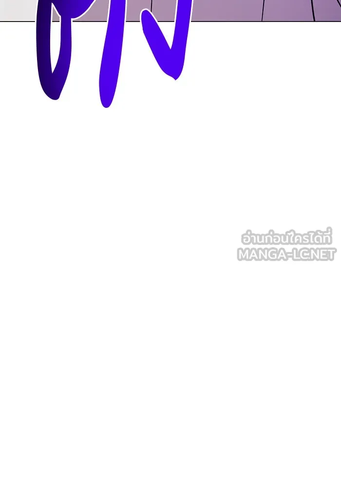 อะคาเดมีนี้เห็นทีจะเจ๊ง ตอนที่ 57 รูปที่ 48