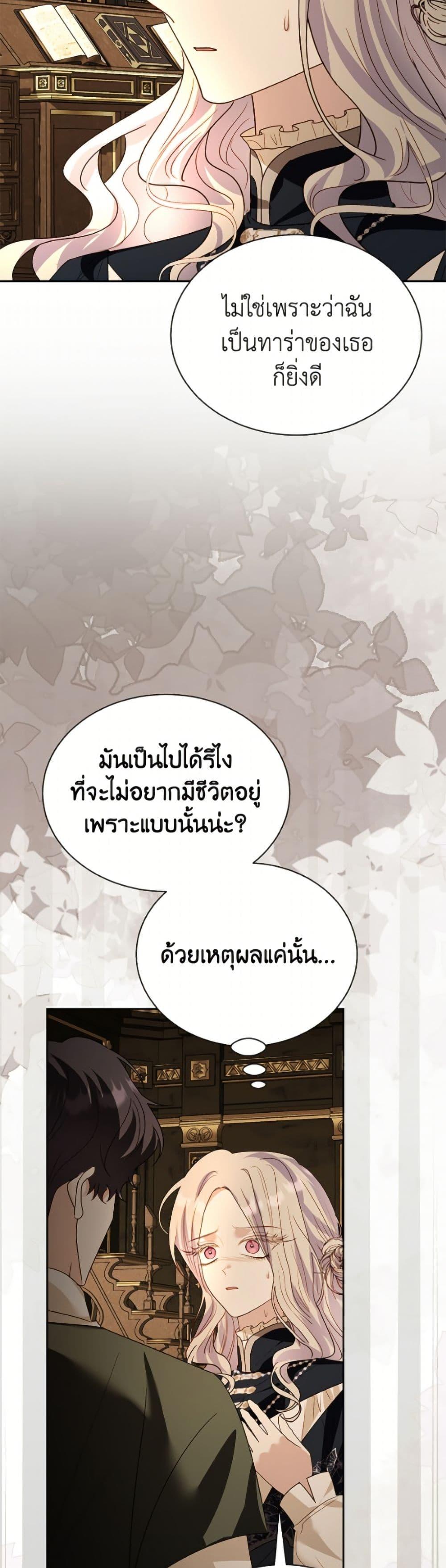 Manga-lc-com อ่านมังงะ อ่านการ์ตูน ออนไลน์ ฟรี My Father, the Possessive Demi-God ตอนที่ 1 2 3 4 5 6 7 8 9 10 11 12 13 14 ฟรี ไม่มีโฆษณา Manga-lc - อ่าน มังงะ อ่าน การ์ตูน ออนไลน์ อ่านมังงะ ฟรี