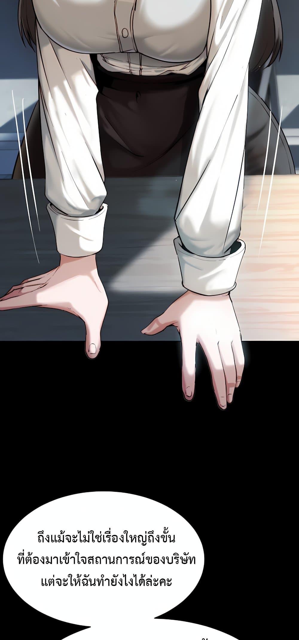 Doujin-Lc- อ่าน โดจิน มังฮวา เกาหลี ญี่ปุ่น จีน แปลไทย Team leader ตอนที่ 1 2 3 4 5 6 7 8 9 10 11 12 13 14 ฟรี ไม่มีโฆษณา อ่าน โดจิน Manhwa เกาหลี ญี่ปุ่น จีน เรามีครบ คัดมาให้เน้นๆ โดจิน 18+ รับประกันความฟินโดย  Doujin Lc