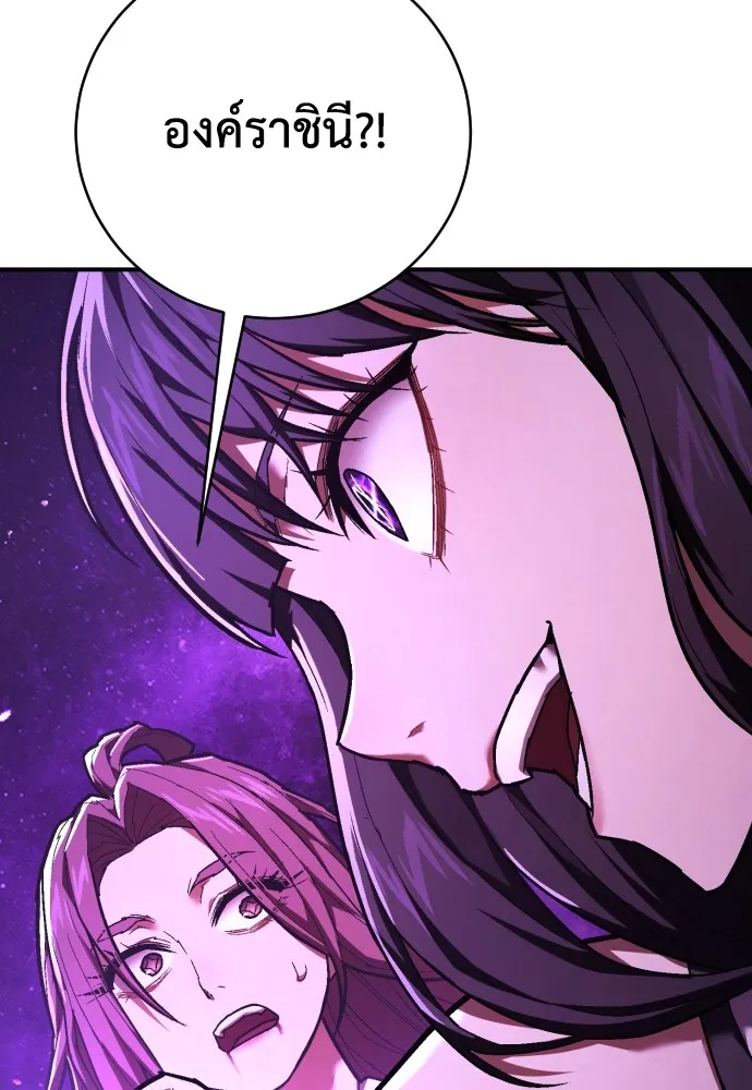 เพชฌฆาตลงทัณฑ์ ตอนที่ 28 รูปที่ 100