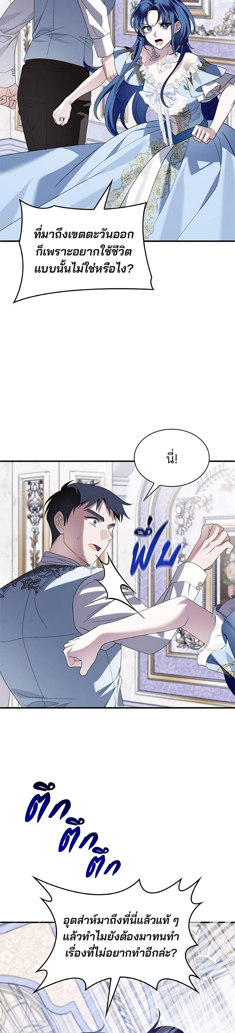 Manga-lc-com อ่านมังงะ อ่านการ์ตูน ออนไลน์ ฟรี Noble in Name, Vulgar at Heart ตอนที่ 1 2 3 4 5 6 7 8 9 10 11 12 13 14 ฟรี ไม่มีโฆษณา Manga-lc - อ่าน มังงะ อ่าน การ์ตูน ออนไลน์ อ่านมังงะ ฟรี
