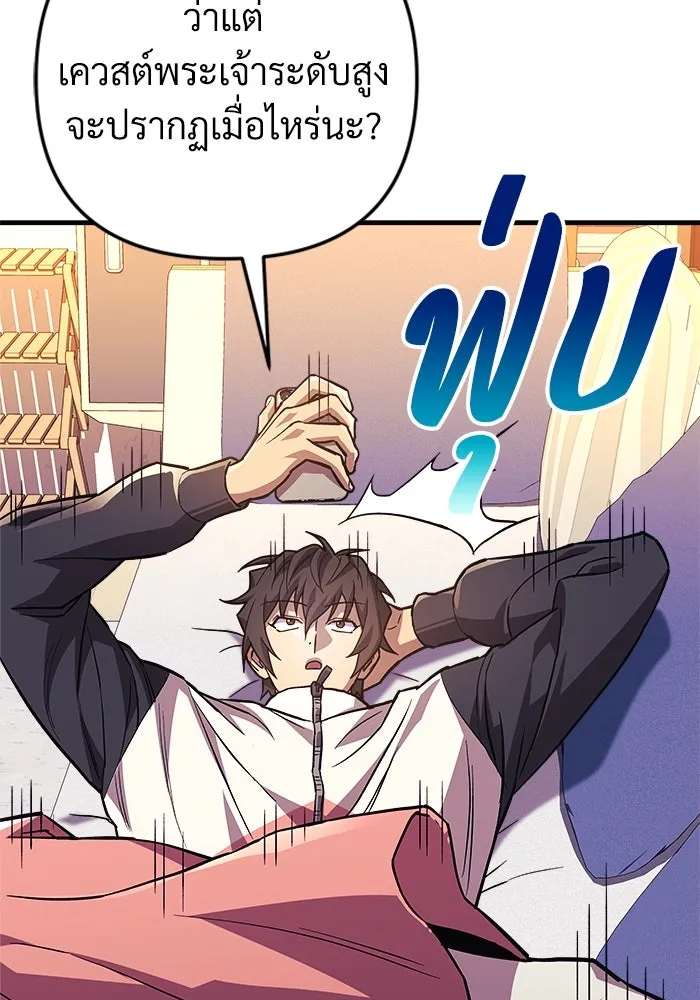 สัปดาห์นี้งดอัปตอนใหม่ ตอนที่ 85 รูปที่ 32