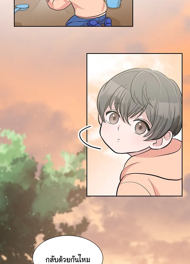 เพลิงแค้นผลาญใจ ตอนที่ 25 รูปที่ 86
