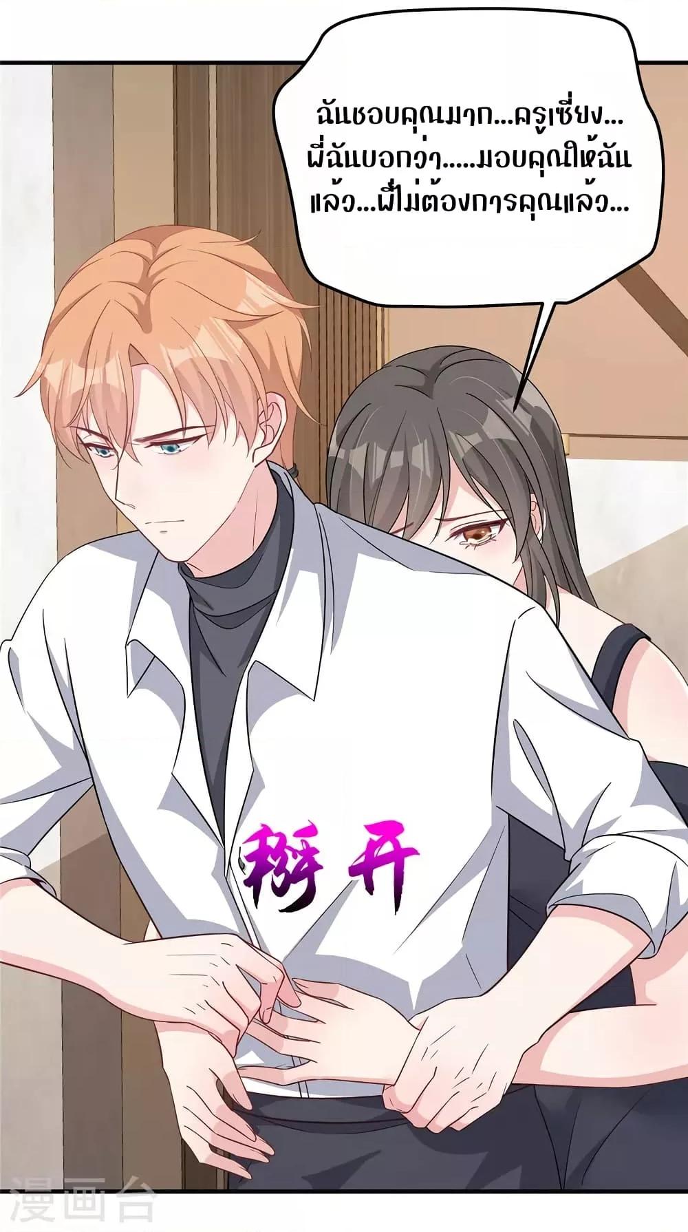 Manga-lc-com อ่านมังงะ อ่านการ์ตูน ออนไลน์ ฟรี ParanoidHiman ตอนที่ 1 2 3 4 5 6 7 8 9 10 11 12 13 14 ฟรี ไม่มีโฆษณา Manga-lc - อ่าน มังงะ อ่าน การ์ตูน ออนไลน์ อ่านมังงะ ฟรี