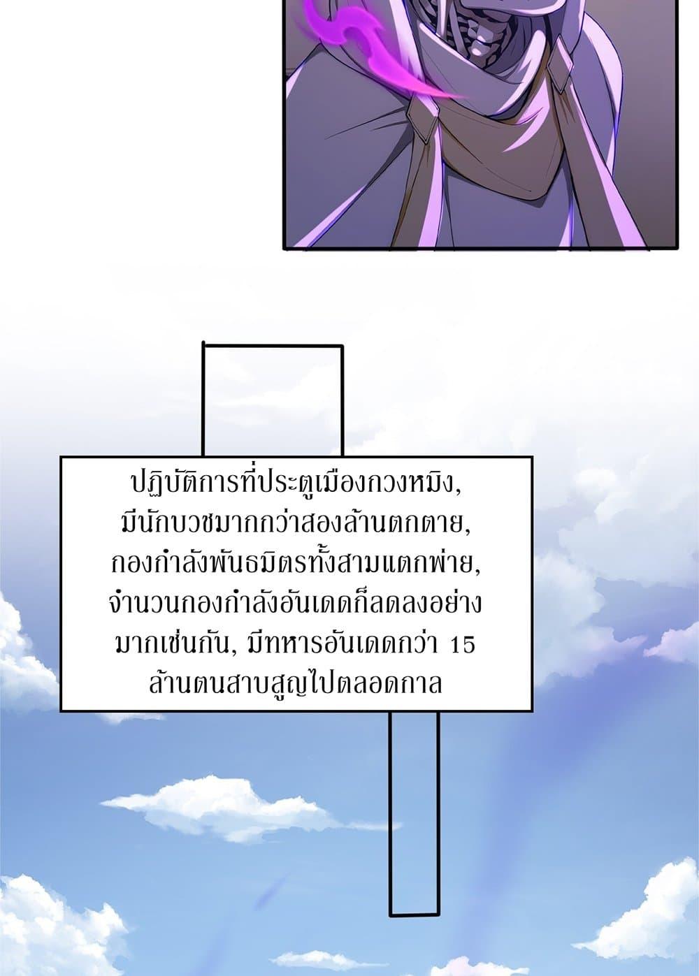 Manga-lc-com อ่านมังงะ อ่านการ์ตูน ออนไลน์ ฟรี Gods Of All People I Sacrificed Hundreds Of Millions Of Living Beings To Become A God ตอนที่ 1 2 3 4 5 6 7 8 9 10 11 12 13 14 ฟรี ไม่มีโฆษณา Manga-lc - อ่าน มังงะ อ่าน การ์ตูน ออนไลน์ อ่านมังงะ ฟรี