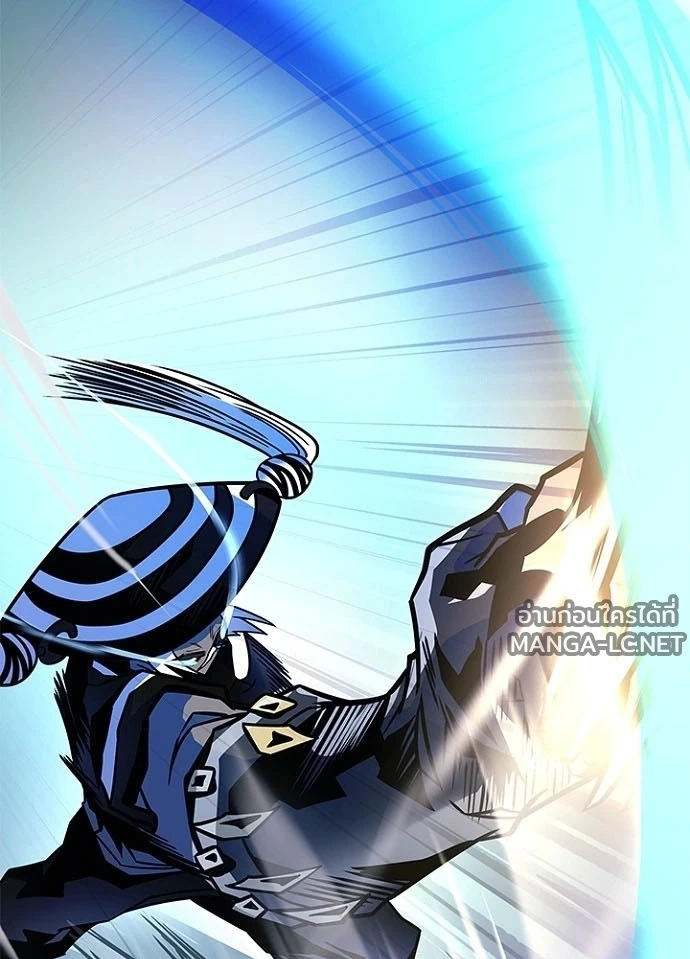 Villain to kill ตอนที่ 233 รูปที่ 113