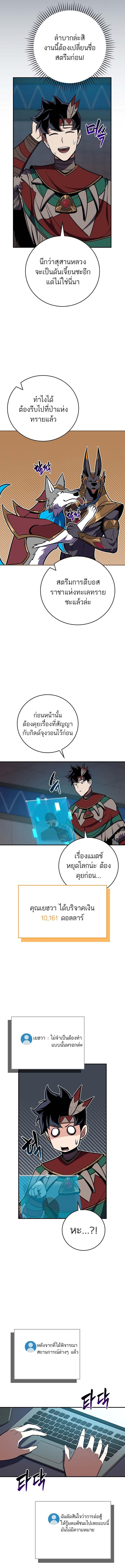 Manga-lc-com อ่านมังงะ อ่านการ์ตูน ออนไลน์ ฟรี Archmage Streamer ตอนที่ 1 2 3 4 5 6 7 8 9 10 11 12 13 14 ฟรี ไม่มีโฆษณา Manga-lc - อ่าน มังงะ อ่าน การ์ตูน ออนไลน์ อ่านมังงะ ฟรี