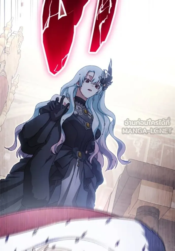 ราชินีจอมมาร ตอนที่ 78 รูปที่ 96
