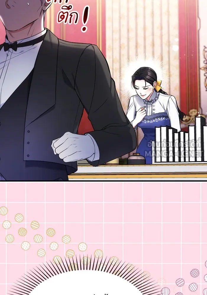 แด่ตัวละครโปรดที่ถูกทิ้ง ตอนที่ 73 รูปที่ 93