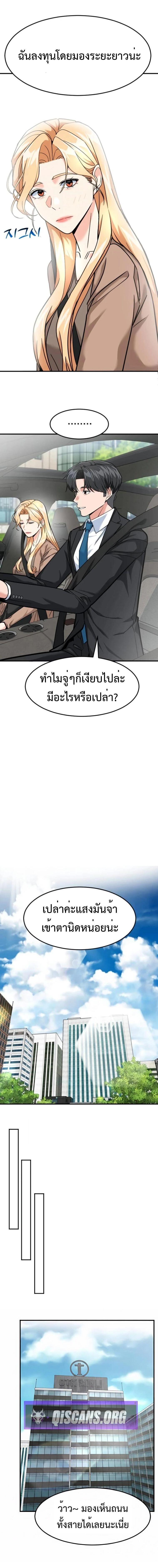 Manga-lc-com อ่านมังงะ อ่านการ์ตูน ออนไลน์ ฟรี Investors Who See the Future ตอนที่ 1 2 3 4 5 6 7 8 9 10 11 12 13 14 ฟรี ไม่มีโฆษณา Manga-lc - อ่าน มังงะ อ่าน การ์ตูน ออนไลน์ อ่านมังงะ ฟรี