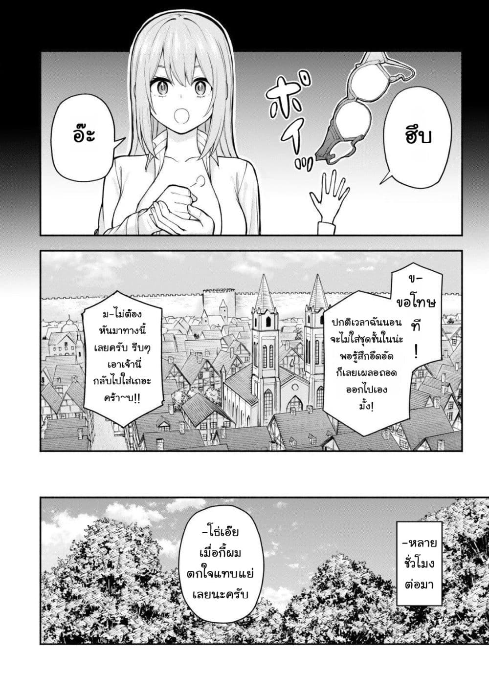 Manga-lc-com อ่านมังงะ อ่านการ์ตูน ออนไลน์ ฟรี Tsuihou Sareta Teihen Shoku “Touzoku” wa Game Chishiki de Mu ตอนที่ 1 2 3 4 5 6 7 8 9 10 11 12 13 14 ฟรี ไม่มีโฆษณา Manga-lc - อ่าน มังงะ อ่าน การ์ตูน ออนไลน์ อ่านมังงะ ฟรี