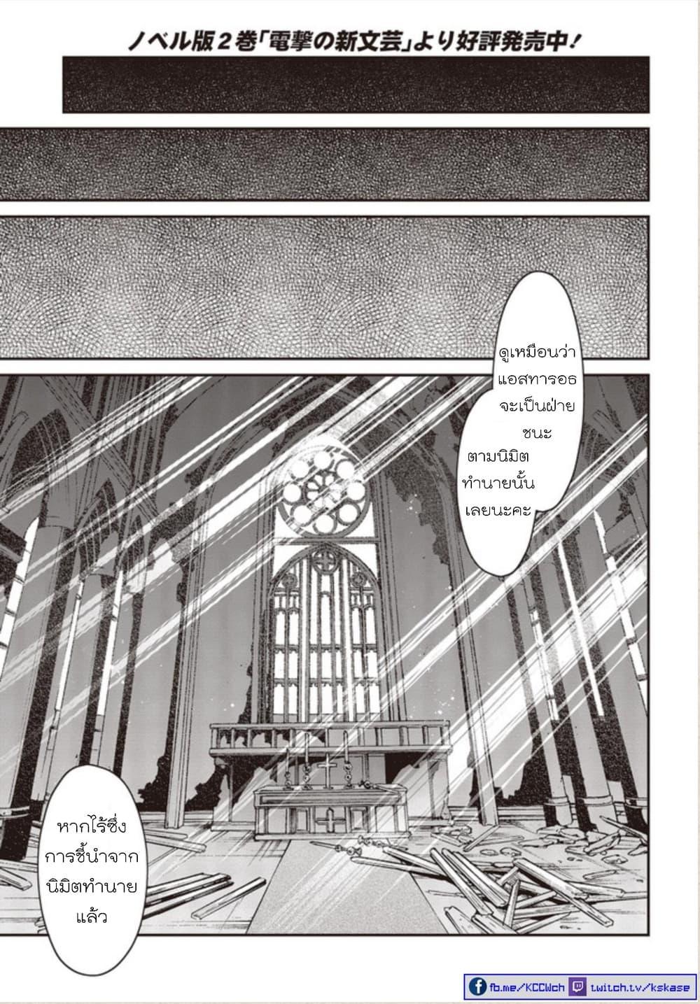 Manga-lc-com อ่านมังงะ อ่านการ์ตูน ออนไลน์ ฟรี Realist Maou Niyoru Seiiki Naki Isekai Kaikaku จอมมารผู้รู้แจ้งกู้โลก ตอนที่ 1 2 3 4 5 6 7 8 9 10 11 12 13 14 ฟรี ไม่มีโฆษณา Manga-lc - อ่าน มังงะ อ่าน การ์ตูน ออนไลน์ อ่านมังงะ ฟรี