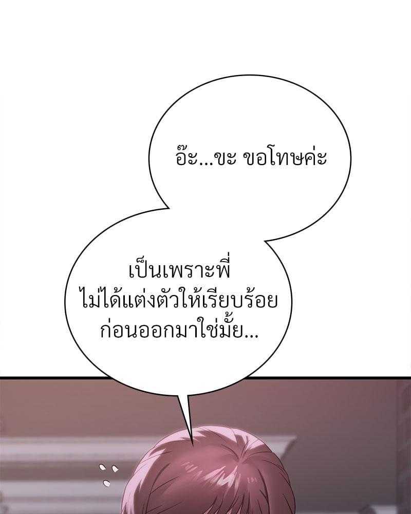 Doujin-Lc- อ่าน โดจิน มังฮวา เกาหลี ญี่ปุ่น จีน แปลไทย Drunk on You ตอนที่ 1 2 3 4 5 6 7 8 9 10 11 12 13 14 ฟรี ไม่มีโฆษณา อ่าน โดจิน Manhwa เกาหลี ญี่ปุ่น จีน เรามีครบ คัดมาให้เน้นๆ โดจิน 18+ รับประกันความฟินโดย  Doujin Lc