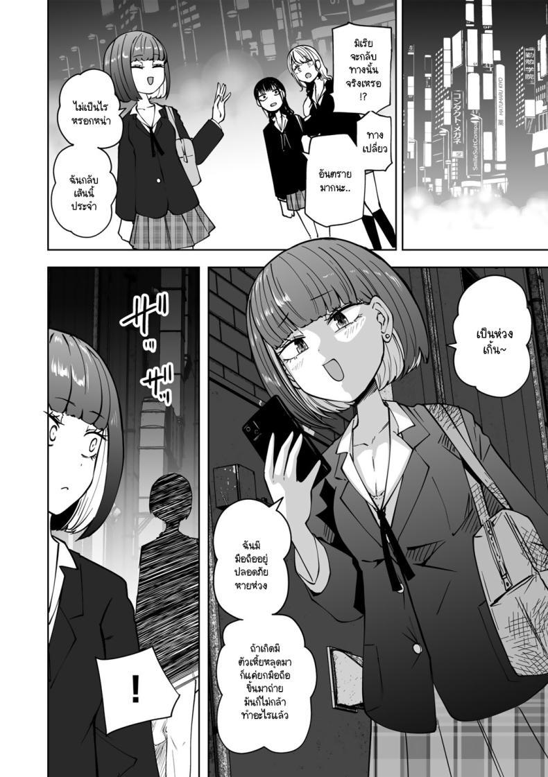 Doujin-Lc- อ่าน โดจิน มังฮวา เกาหลี ญี่ปุ่น จีน แปลไทย ขอให้เป็นแบบนั้นต่อไปอย่าเปลี่ยนแปลง [Sakamoto KAFKA] Zutto sono mama Kawarazu ni ตอนที่ 1 2 3 4 5 6 7 8 9 10 11 12 13 14 ฟรี ไม่มีโฆษณา อ่าน โดจิน Manhwa เกาหลี ญี่ปุ่น จีน เรามีครบ คัดมาให้เน้นๆ โดจิน 18+ รับประกันความฟินโดย  Doujin Lc