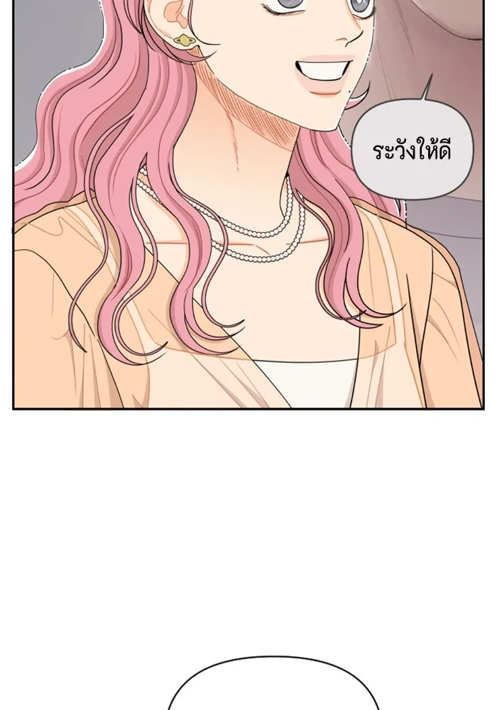 จริง ๆ แล้ว โอบารัมน่ะ… ตอนที่ 33 รูปที่ 5