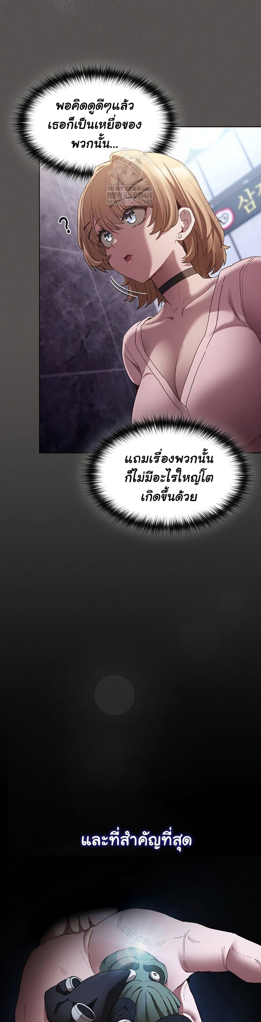 Doujin-Lc- อ่าน โดจิน มังฮวา เกาหลี ญี่ปุ่น จีน แปลไทย Believe Me! I Offer ตอนที่ 1 2 3 4 5 6 7 8 9 10 11 12 13 14 ฟรี ไม่มีโฆษณา อ่าน โดจิน Manhwa เกาหลี ญี่ปุ่น จีน เรามีครบ คัดมาให้เน้นๆ โดจิน 18+ รับประกันความฟินโดย  Doujin Lc