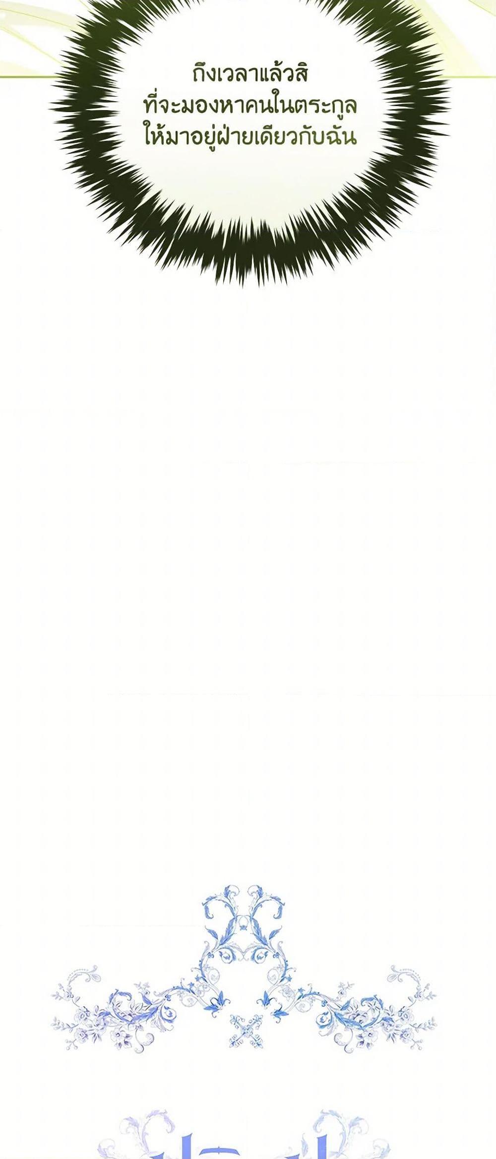 Manga-lc-com อ่านมังงะ อ่านการ์ตูน ออนไลน์ ฟรี Reforming My Regretful Husband ตอนที่ 1 2 3 4 5 6 7 8 9 10 11 12 13 14 ฟรี ไม่มีโฆษณา Manga-lc - อ่าน มังงะ อ่าน การ์ตูน ออนไลน์ อ่านมังงะ ฟรี