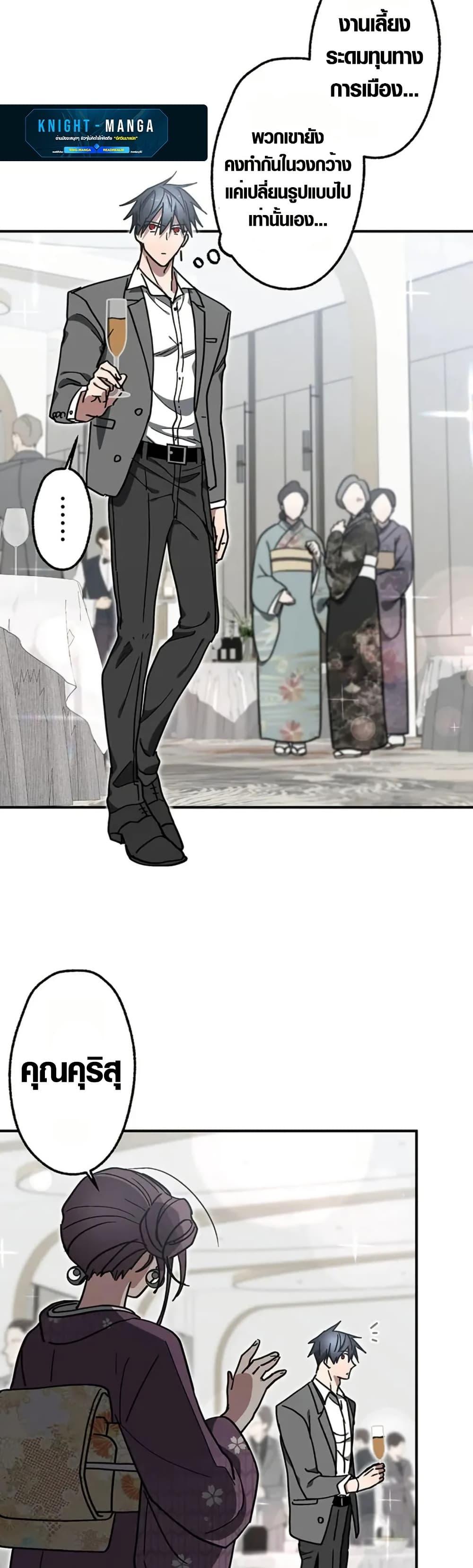 Manga-lc-com อ่านมังงะ อ่านการ์ตูน ออนไลน์ ฟรี Aristocrat’s Revenge ตอนที่ 1 2 3 4 5 6 7 8 9 10 11 12 13 14 ฟรี ไม่มีโฆษณา Manga-lc - อ่าน มังงะ อ่าน การ์ตูน ออนไลน์ อ่านมังงะ ฟรี