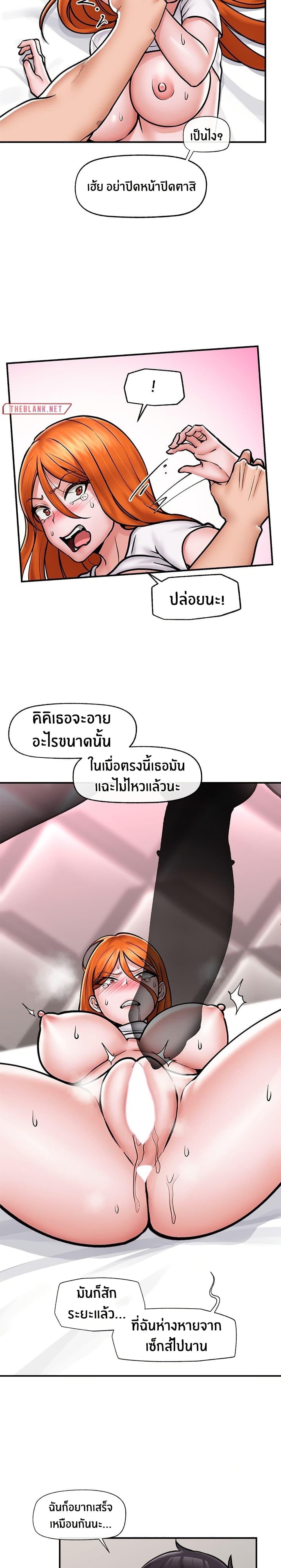 Doujin-Lc- อ่าน โดจิน มังฮวา เกาหลี ญี่ปุ่น จีน แปลไทย Hypnotist Security Guard ตอนที่ 1 2 3 4 5 6 7 8 9 10 11 12 13 14 ฟรี ไม่มีโฆษณา อ่าน โดจิน Manhwa เกาหลี ญี่ปุ่น จีน เรามีครบ คัดมาให้เน้นๆ โดจิน 18+ รับประกันความฟินโดย  Doujin Lc