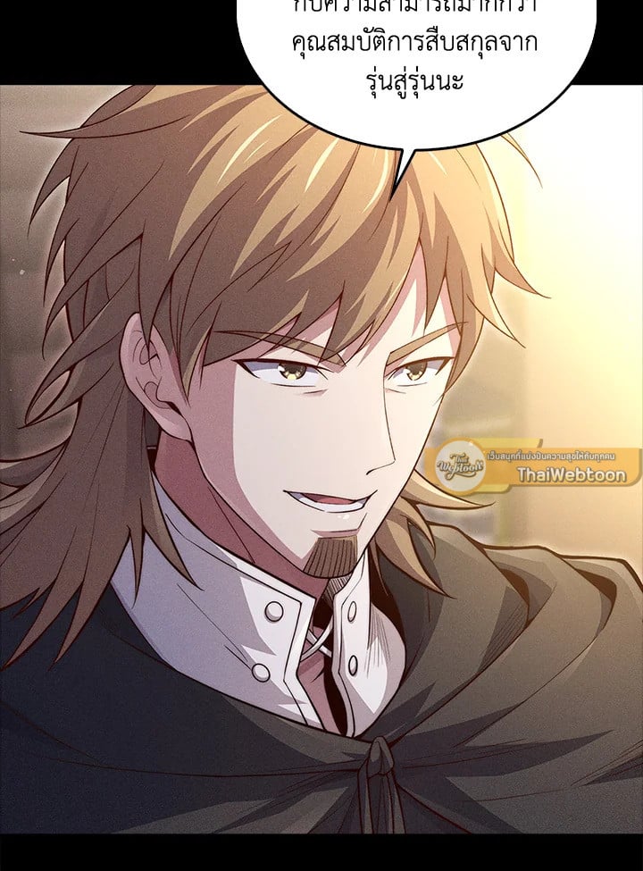 Manga-lc-com อ่านมังงะ อ่านการ์ตูน ออนไลน์ ฟรี The Lord of Coins ตอนที่ 1 2 3 4 5 6 7 8 9 10 11 12 13 14 ฟรี ไม่มีโฆษณา Manga-lc - อ่าน มังงะ อ่าน การ์ตูน ออนไลน์ อ่านมังงะ ฟรี