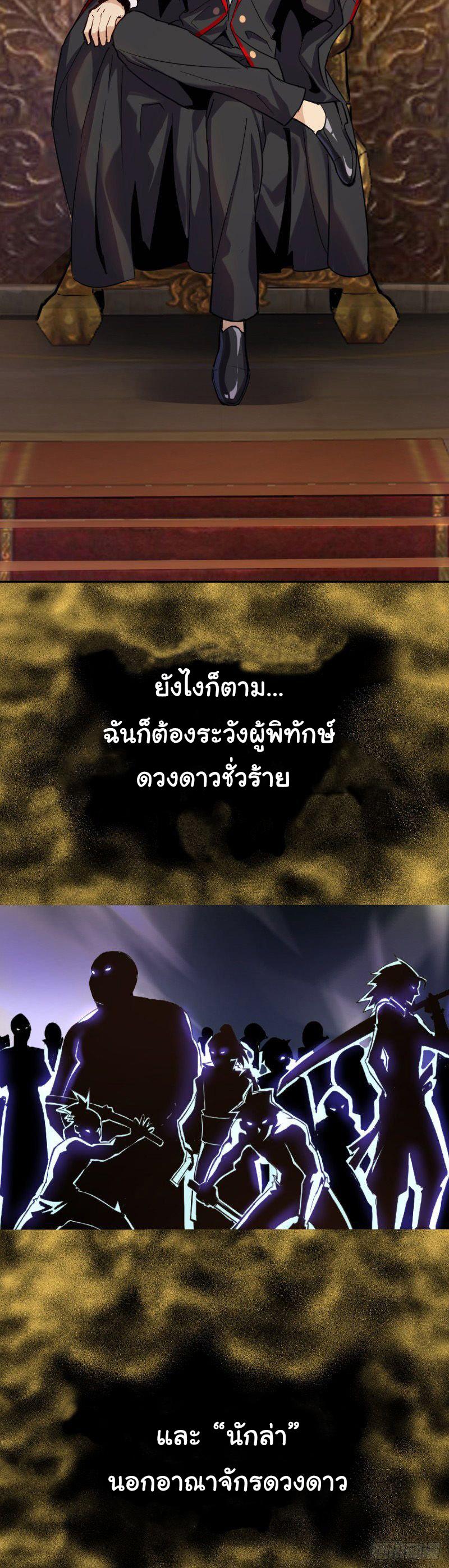 Manga-lc-com อ่านมังงะ อ่านการ์ตูน ออนไลน์ ฟรี King star emperor ตอนที่ 1 2 3 4 5 6 7 8 9 10 11 12 13 14 ฟรี ไม่มีโฆษณา Manga-lc - อ่าน มังงะ อ่าน การ์ตูน ออนไลน์ อ่านมังงะ ฟรี