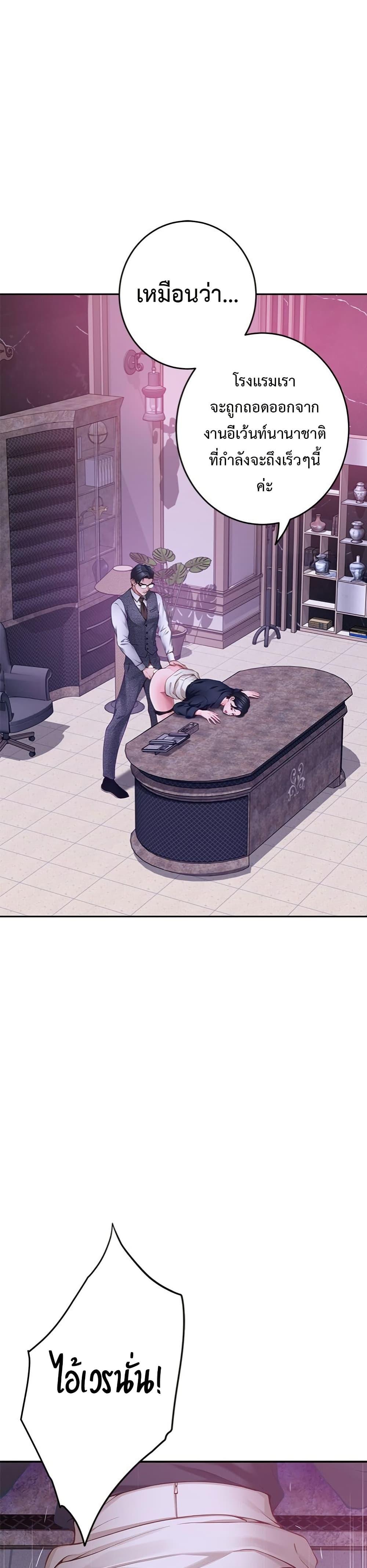 Doujin-Lc- อ่าน โดจิน มังฮวา เกาหลี ญี่ปุ่น จีน แปลไทย God of Pleasure ตอนที่ 1 2 3 4 5 6 7 8 9 10 11 12 13 14 ฟรี ไม่มีโฆษณา อ่าน โดจิน Manhwa เกาหลี ญี่ปุ่น จีน เรามีครบ คัดมาให้เน้นๆ โดจิน 18+ รับประกันความฟินโดย  Doujin Lc