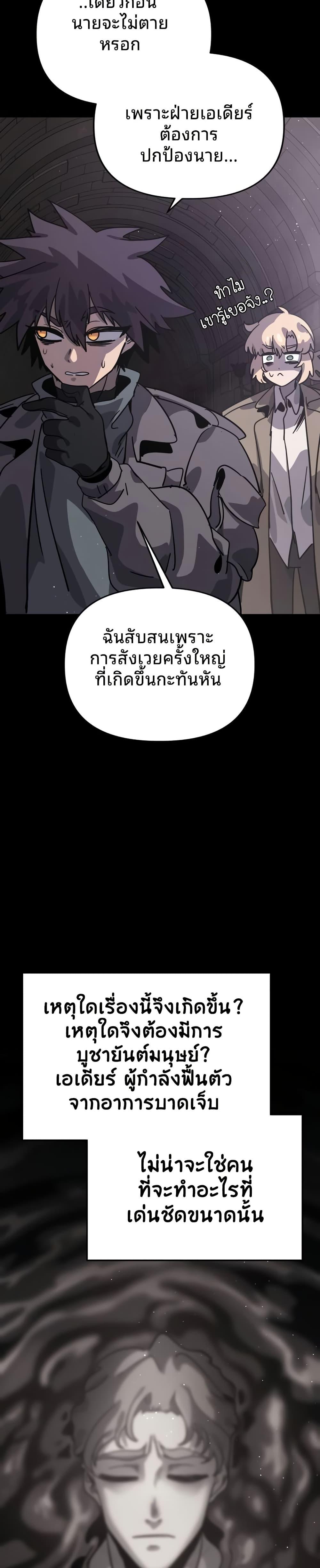 Manga-lc-com อ่านมังงะ อ่านการ์ตูน ออนไลน์ ฟรี The Second Life Is a Healing Life ตอนที่ 1 2 3 4 5 6 7 8 9 10 11 12 13 14 ฟรี ไม่มีโฆษณา Manga-lc - อ่าน มังงะ อ่าน การ์ตูน ออนไลน์ อ่านมังงะ ฟรี