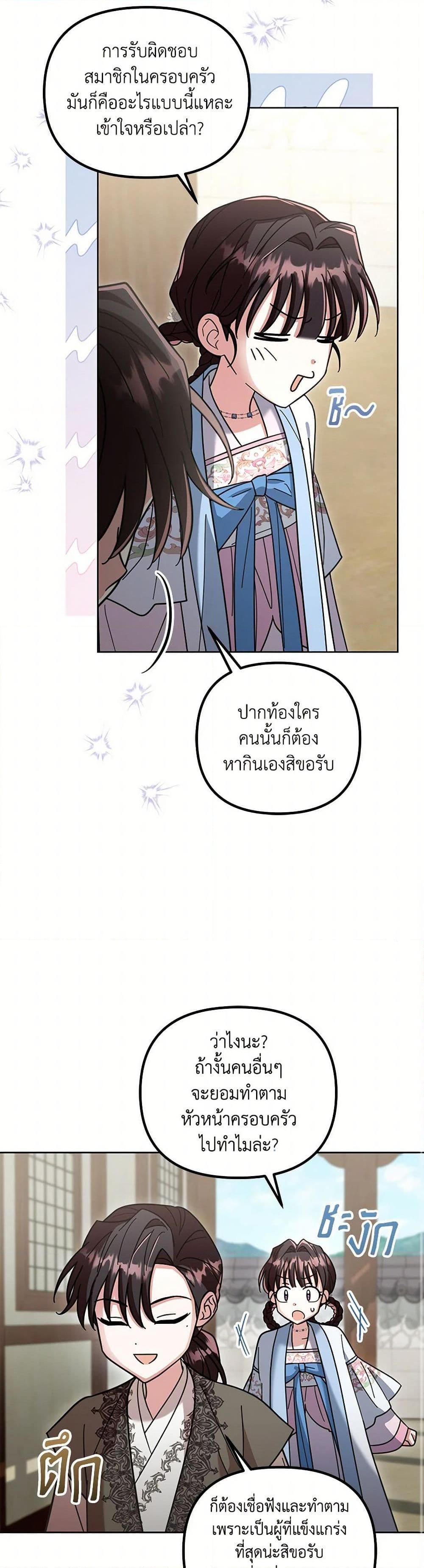 Manga-lc-com อ่านมังงะ อ่านการ์ตูน ออนไลน์ ฟรี The Overflowing Elixir of the Fallen House ตอนที่ 1 2 3 4 5 6 7 8 9 10 11 12 13 14 ฟรี ไม่มีโฆษณา Manga-lc - อ่าน มังงะ อ่าน การ์ตูน ออนไลน์ อ่านมังงะ ฟรี