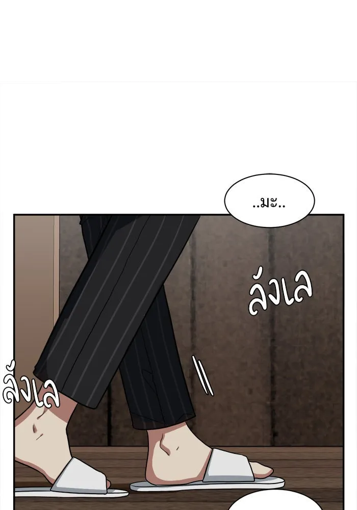 ช่วยเปลี่ยนฉันที ตอนที่ 24. จองฮย็อนจู 10 รูปที่ 29