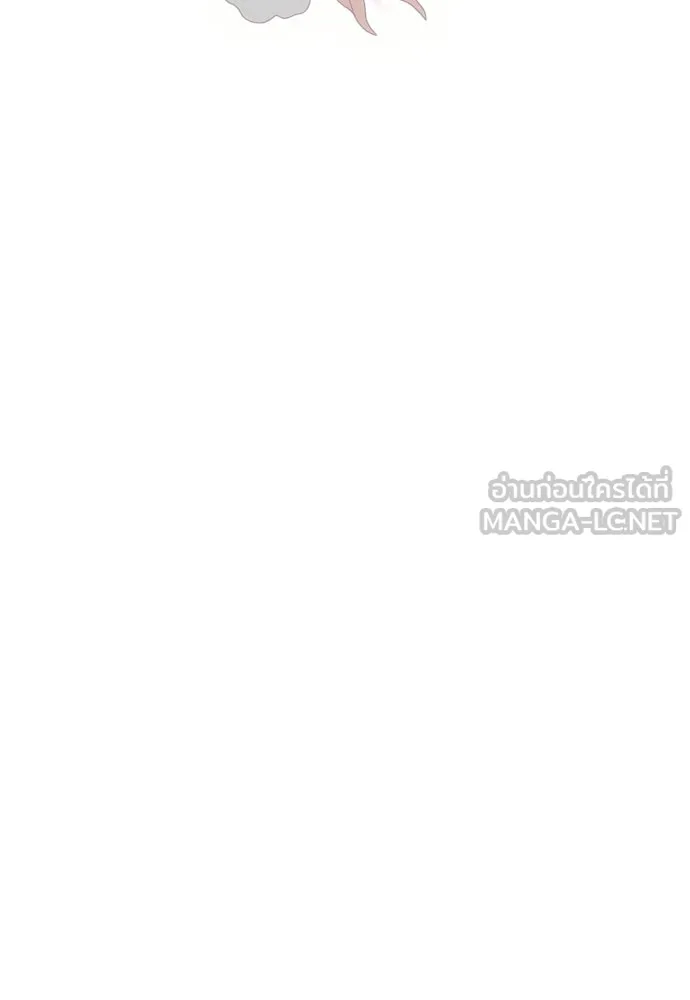 คมเขี้ยวชำระแค้น ตอนที่ 57 รูปที่ 9