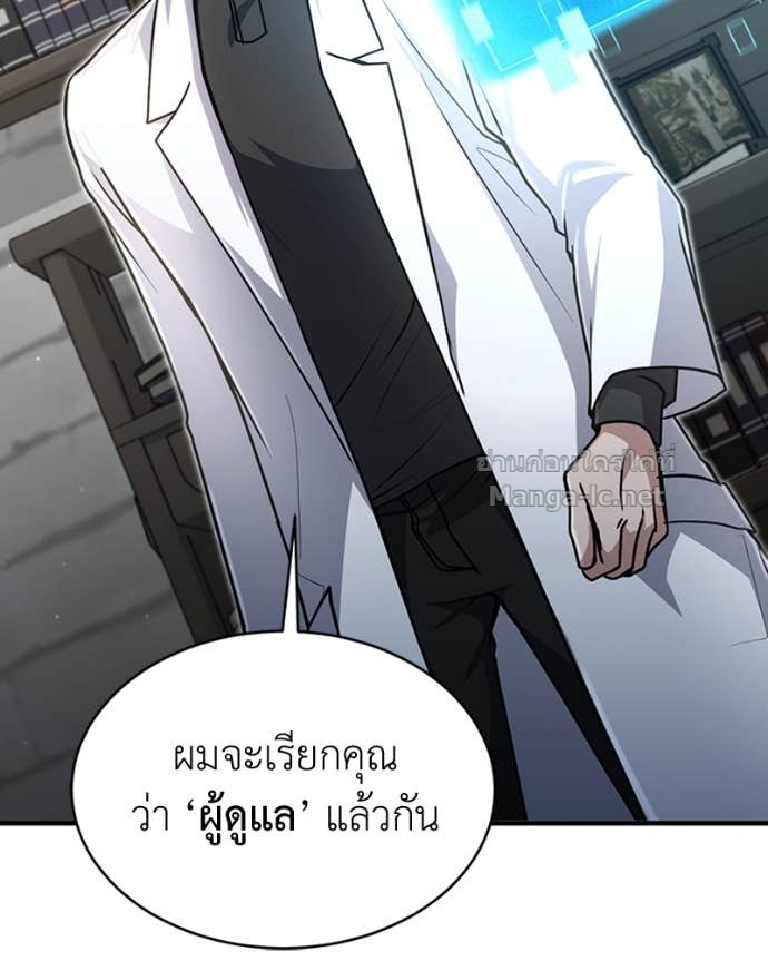 Doujin-Lc- อ่าน โดจิน มังฮวา เกาหลี ญี่ปุ่น จีน แปลไทย ฮีลเลอร์กำมะลอ ตอนที่ 1 2 3 4 5 6 7 8 9 10 11 12 13 14 ฟรี ไม่มีโฆษณา อ่าน โดจิน Manhwa เกาหลี ญี่ปุ่น จีน เรามีครบ คัดมาให้เน้นๆ โดจิน 18+ รับประกันความฟินโดย Doujin Lc