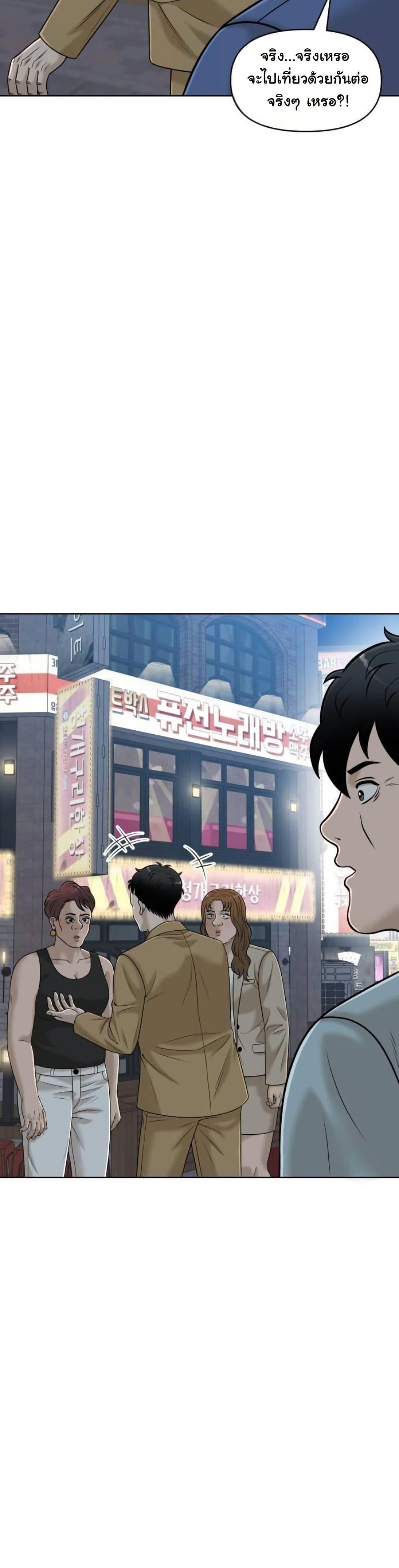 Manga-lc-com อ่านมังงะ อ่านการ์ตูน ออนไลน์ ฟรี Around Forty ตอนที่ 1 2 3 4 5 6 7 8 9 10 11 12 13 14 ฟรี ไม่มีโฆษณา Manga-lc - อ่าน มังงะ อ่าน การ์ตูน ออนไลน์ อ่านมังงะ ฟรี