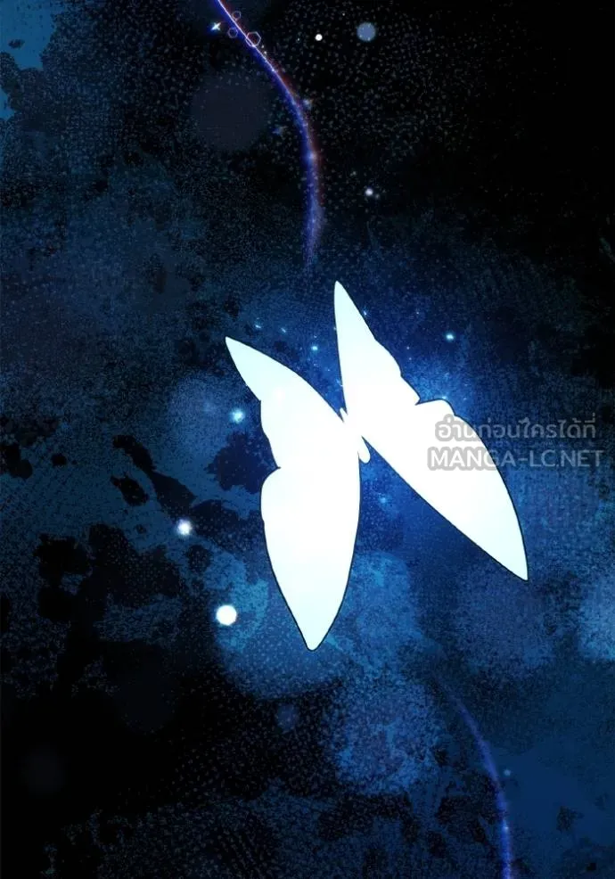 ชาตินี้น้องขอเป็นราช ตอนที่ 129 รูปที่ 9